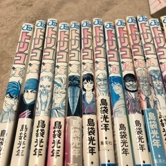 週刊少年ジャンプ　トリコ　島袋光年の画像