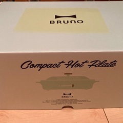 【新品未使用】Bruno コンパクトホットプレート（ペールグリーン）の画像
