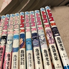 週刊少年ジャンプ　トリコ　島袋光年の画像