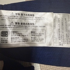 エルゴベビーOMNI360 抱っこひもの画像