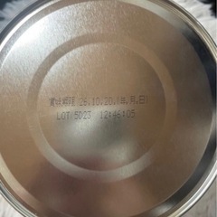 粉ミルク ぴゅあ ２缶セットの画像