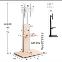 TVスタンド　キャスター付(美品 )の画像