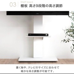 TVスタンド　キャスター付(美品 )の画像