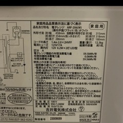 電子レンジの画像