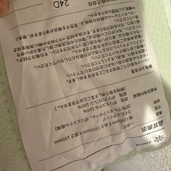 zinus 美品 マットレス   120cmx195cmの画像