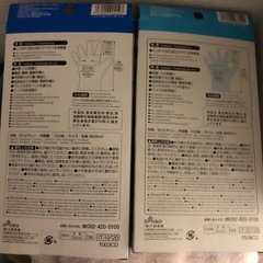 ビニール手袋の画像