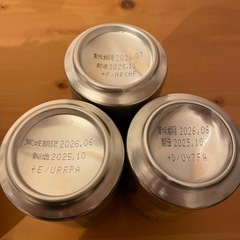 ビール プレミアムモルツ 3本の画像