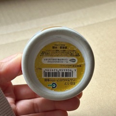 小動物の餌入れの画像