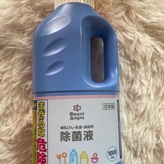 粉ミルク ぴゅあ ２缶セットの画像