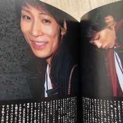 2014年の音楽雑誌　ロッキングオンジャパン  UVERworld 他多数の画像