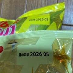 Calbee ポテトチップスBIG のりしお コンソメの画像