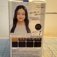 Palty ヘアカラーの画像
