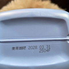 哺乳瓶除菌 つけるだけ除菌液4本セットの画像