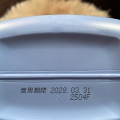 哺乳瓶除菌 つけるだけ除菌液4本セットの画像