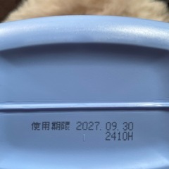 哺乳瓶除菌 つけるだけ除菌液4本セットの画像