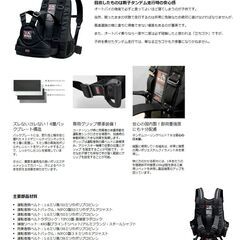 『中古美品』タンデムツーリングベルトTB TB-STD-1490 子供タンデム用 補助ベルト タンデムベルト ツーリング・タンデム関連 TANDEM RIDERS タンデムライダーズ タンデムライダース 子供用 バイク用アクセサリーの画像