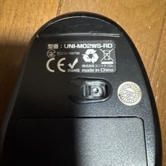 ワイヤレスマウス レッド　クリック音を抑えたワイヤレススクロールマウスの画像