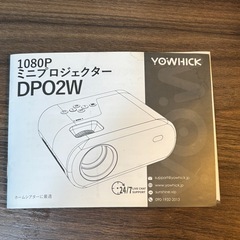 1080p解像度のYOWHICKのプロジェクターDPO2Wの画像