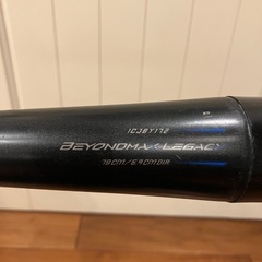 ミズノ　ビヨンドレガシー（少年用）の画像