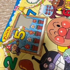 アンパンセットの画像