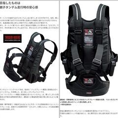 『中古美品』タンデムツーリングベルトTB TB-STD-1490 子供タンデム用 補助ベルト タンデムベルト ツーリング・タンデム関連 TANDEM RIDERS タンデムライダーズ タンデムライダース 子供用 バイク用アクセサリーの画像