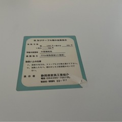 ◇ミーティングテーブルの画像