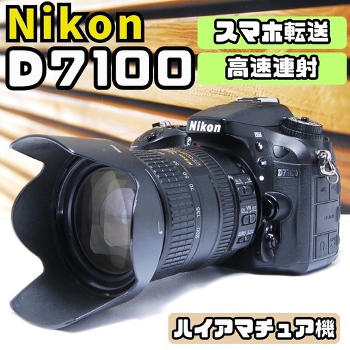 Nikon D7100 純正+タムロン望遠セット ショット数4000 Nikon D7100