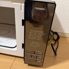 ツインバード　フラット電子レンジ DR-D259型の画像