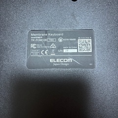 ELECOM キーボード　TK-FDM106TBK の画像