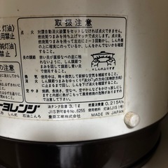 石油こんろの画像