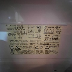SHARP冷蔵庫の画像