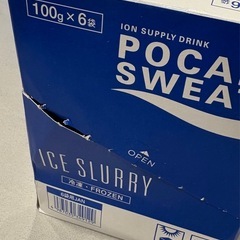 ポカリスウェット アイススラリー の画像