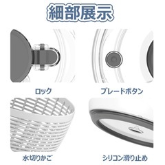 新品未使用　サラダスピナー　水切りの画像