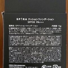 クッションファンデーションの画像