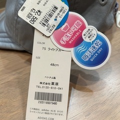 【新品未使用品】adidas帽子48センチの画像