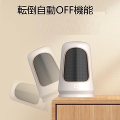 セラミックヒーター 小型 【2025新登場·2秒で速暖! 超省エネ】 足元ヒーター 大風量 2段階温度調節（600W/1000W） 電気ストーブ 静音の画像