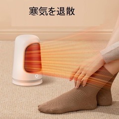 セラミックヒーター 小型 【2025新登場·2秒で速暖! 超省エネ】 足元ヒーター 大風量 2段階温度調節（600W/1000W） 電気ストーブ 静音の画像
