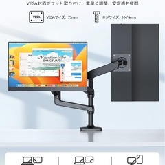 モバイルモニター 15.6インチ モバイルディスプレイ 自立型 ブルーカットの画像