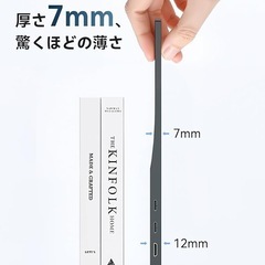 モバイルモニター 15.6インチ モバイルディスプレイ 自立型 ブルーカットの画像