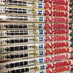 高橋留美子　うる星やつら　少年サンデーの画像