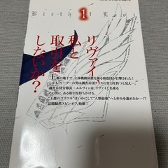 進撃の巨人 1の画像