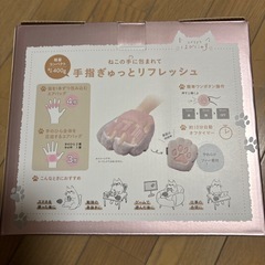 ルルド ハンドぎゅっと AX-HX144gr（グレー）未使用品の画像