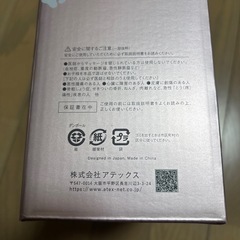 ルルド ハンドぎゅっと AX-HX144gr（グレー）未使用品の画像
