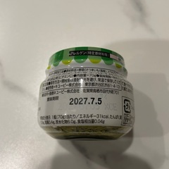 ベビーフード離乳食 裏ごし 粉末 ペースト セットの画像