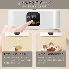 衣類乾燥機 ポータブル 乾燥機 速乾 折り畳み 省スペース収納 家庭用 部屋干しの画像