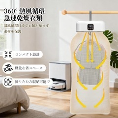 衣類乾燥機 ポータブル 乾燥機 速乾 折り畳み 省スペース収納 家庭用 部屋干しの画像