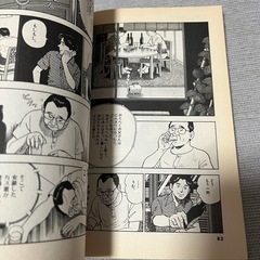 黄昏流星群 1&7の画像