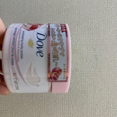 ボディクリームの画像