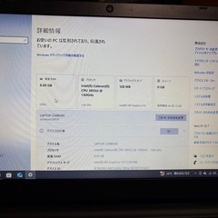 dynabook ノートパソコン ジャンクの画像