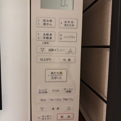 電子レンジの画像